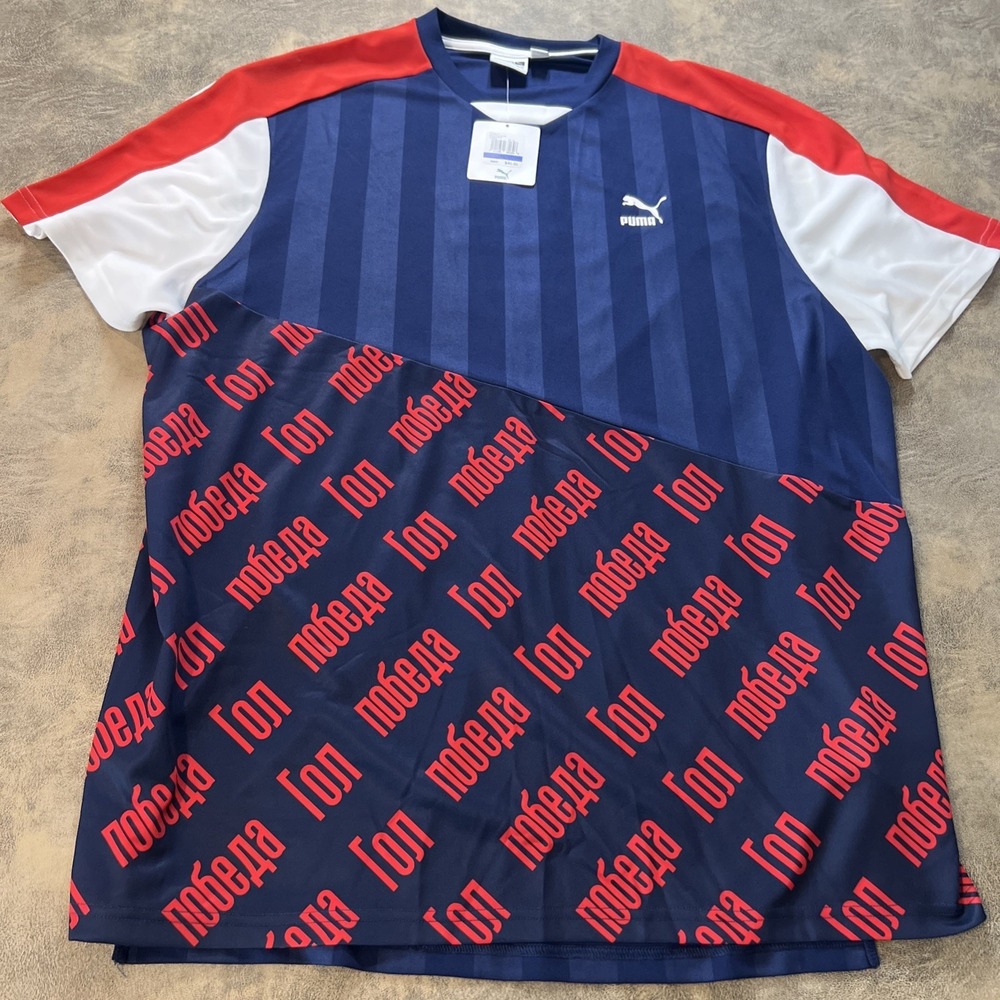 World Cup Football Soccer T-Shirt PUMA Men's XL Medieval Blue 2018 Deadstock NWT